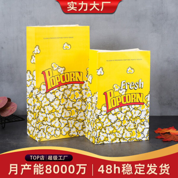 Oil Proof Popcorn Paper Bag (25pcs/pack)