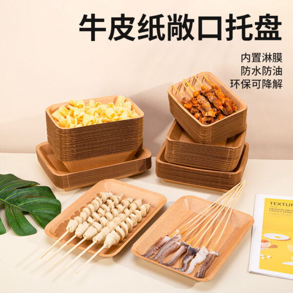 Flat Small Chops Bowl (25pcs/pcs)