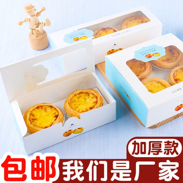 Cupcake Boxes (50pcs/pack)