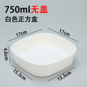 750ML White square Kraft Bowl With Clear Cover (10pcs/pack)