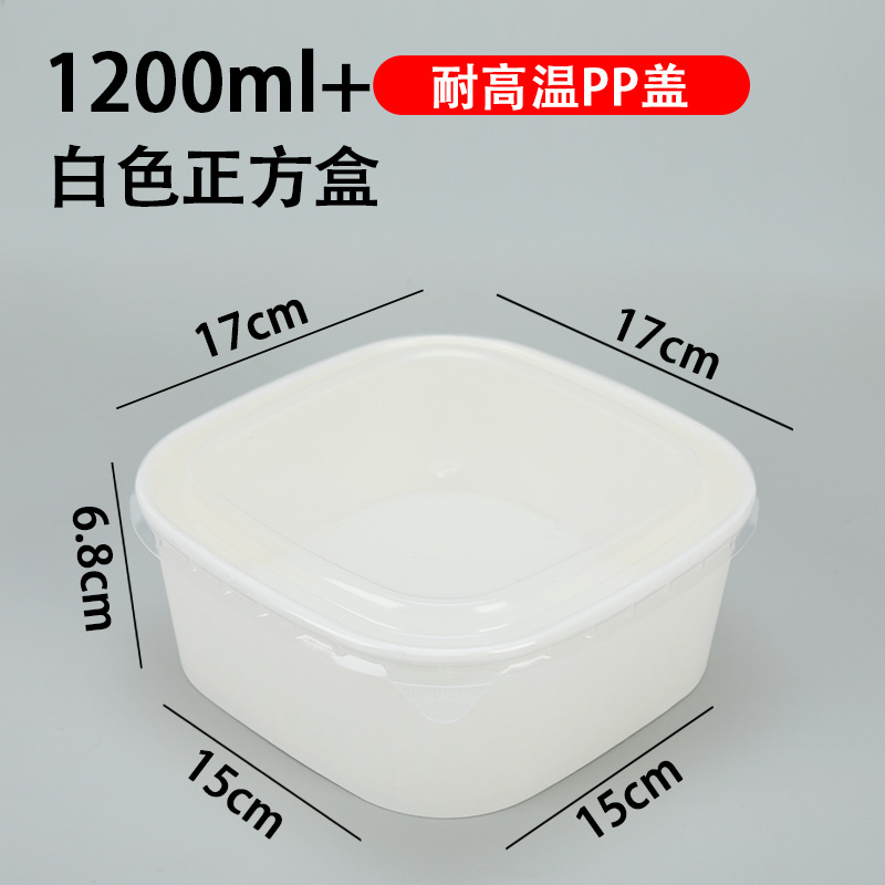 1200ML White Square Kraft Bowl With Clear Cover (25pcs/pack)