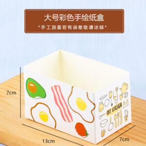 Colourful Pastry Box (50pcs/pack)