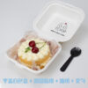 Bento Cake Box (25pcs/pack)