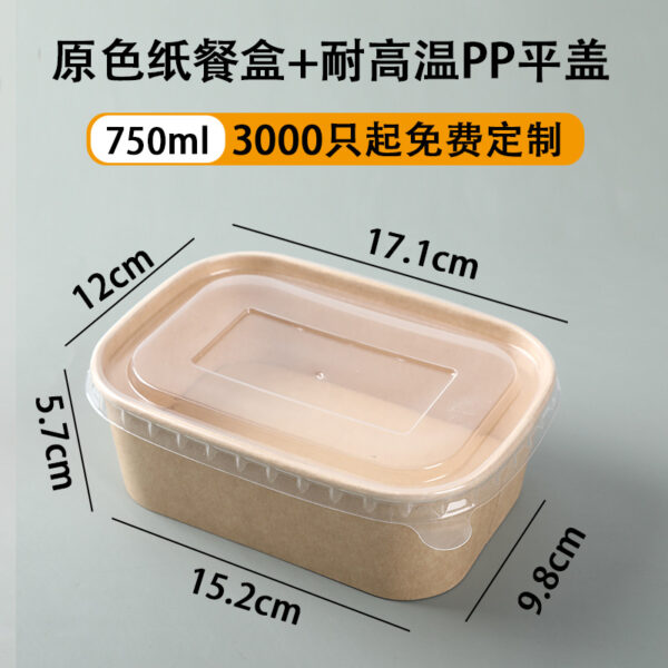 750ML Brown Rectangular Kraft Bowl With Clear Cover (10pcs/pack)