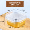 150ml Aluminum Foil Square Box (25pcs/pack)