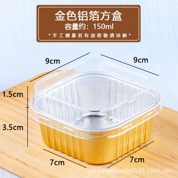 150ml Aluminum Foil Square Box (25pcs/pack)