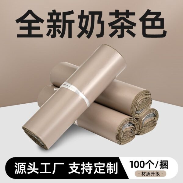 Poly mailer Bag Large 45*60cm(50pcs)