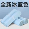 Poly Mailer Bag Medium 30cm*42cm(50pcs)
