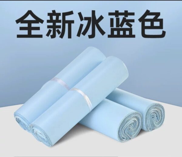 Poly Mailer Bag Medium 30cm*42cm(50pcs)