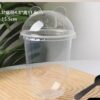 500ml U Shape cup (50pcs)