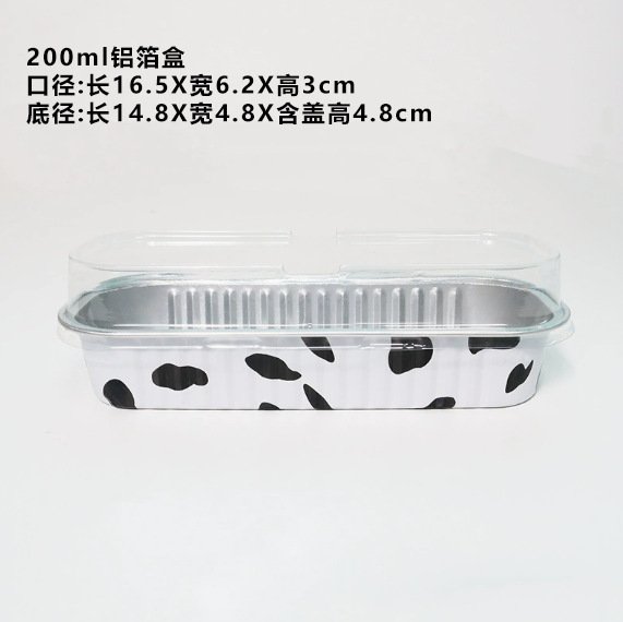 200ml Rectangular Ramekins Foil Baking Pan(25pcs)