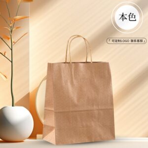 2026/10/314096-2.jpg Paper Bag With Handle 21cm*11*27cm(25pcs)