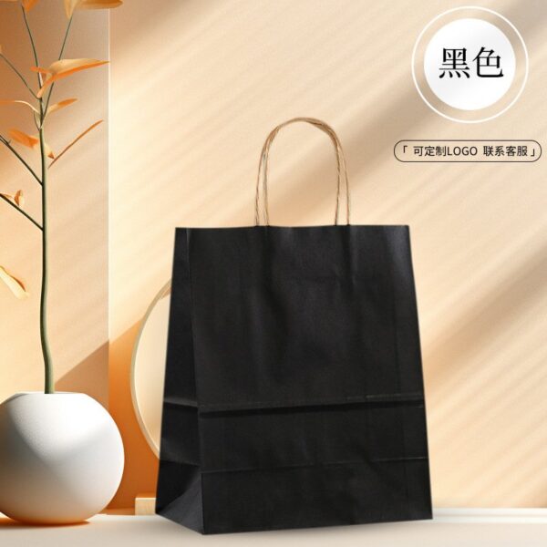 Paper Bag With Handle 21cm*11*27cm(25pcs)