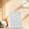 Paper Bag With Handle 21cm*11*27cm(25pcs)