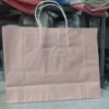 Landscape Paper Bag 32cm*11*25cm(25pcs)