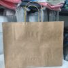 Landscape Paper Bag 32cm*11*25cm(25pcs)